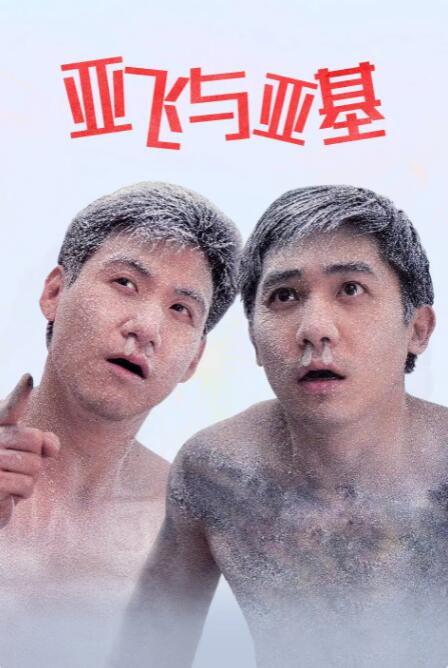 亚洲视频在线不卡