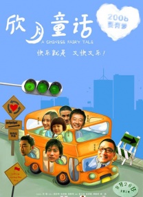 成人调教所