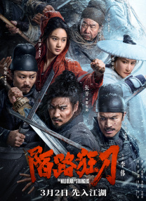 张津瑜哪里人