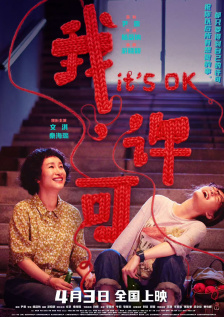 日韩一区二区精品久久高清