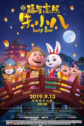 精品国产不卡一区二区三区