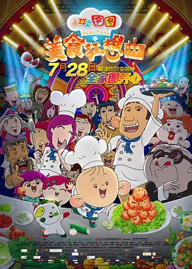 凹凸影院