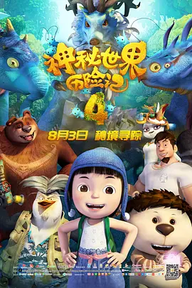 高潮啊嗯~动漫视频