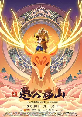 温泉场