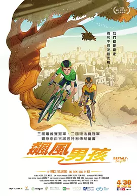 簧片软件