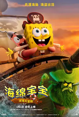 我姐姐的妻子