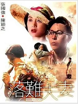 国产亚洲一欧美一区二区三区