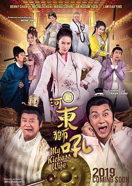 久久综合九色综合国产