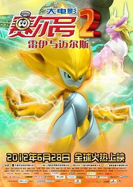 久久天天躁狠狠躁夜夜爽蜜月