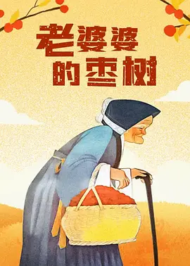 国产精品资源在线观看