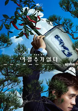 av免费网站在线高清观看