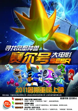 欧美另类一区