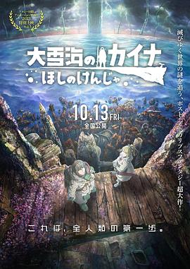 日本人的黄色片