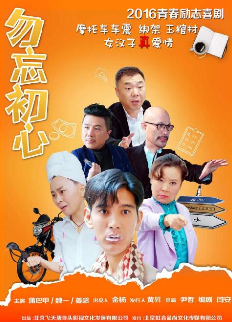 国产igao为爱做激情国外