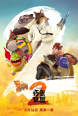 撸啊撸影院