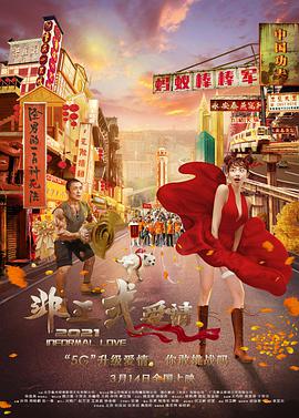 在线播放麻豆