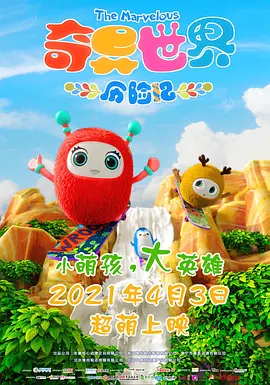 到妻子