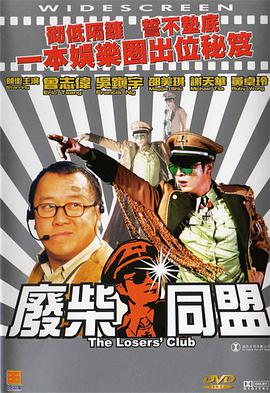 儿子是老公