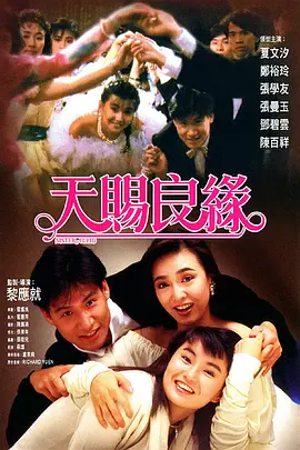 精品三级久久久久久久电影