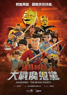 日本道色综合久久影院