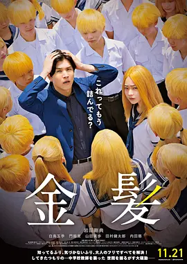 性感的波兰女人