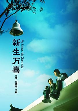 末亡人雪女