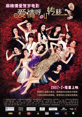 深爱激情婷婷