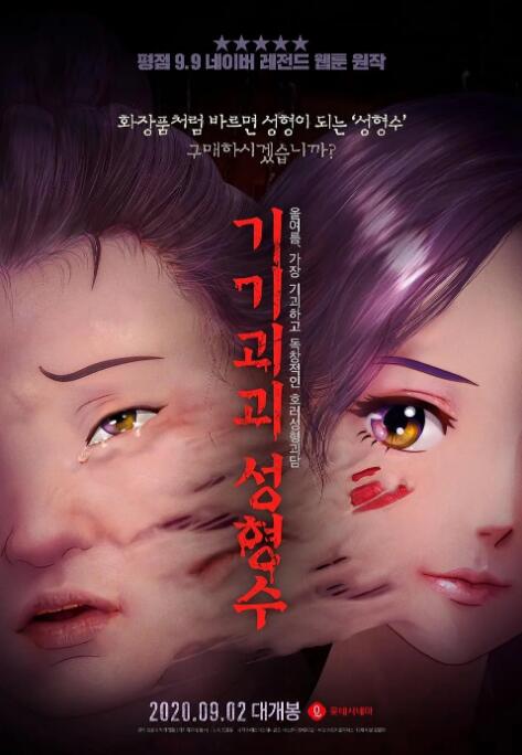 国产乱人乱精一区二区视频密