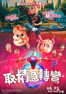 久久国产欧美日韩高清专区