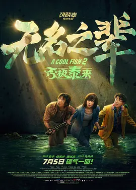 婷婷色国产