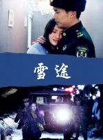 在线观看日韩一区