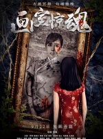 女人的第六感