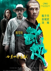 中文字幕第7页
