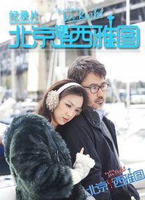 双方客户的秘书交换