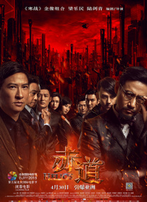 亚洲国产欧美一区