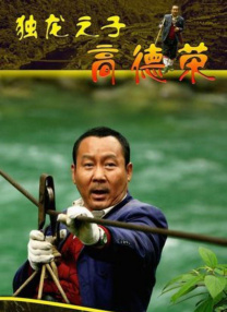 亚洲高清不卡在线观看