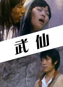 婷婷网五月天