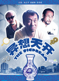 成人免费公开视频