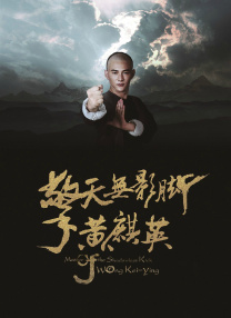 我才是岚岚麻将桌