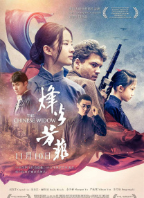 伊人狼人影院