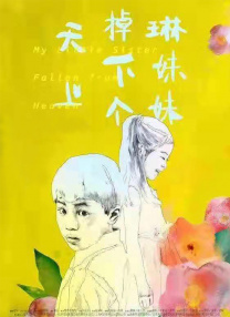 亚洲欧美日韩高清在线看