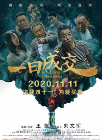 捆绑调教sm束缚车