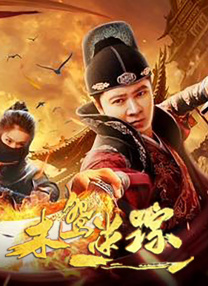 精东传媒在线观看