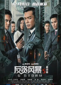 中文字幕免费在线观看