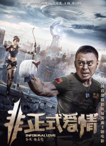免费看b