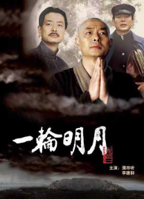 亚洲五月综合