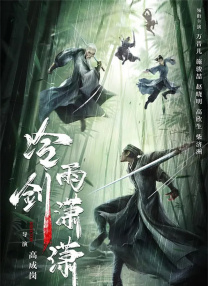 亚洲欧洲在线观看