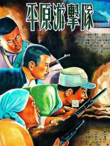 金流