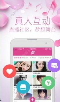成人直播平台聚合app,揭秘成人直播平台聚合APP的魅力与挑战