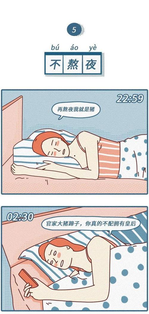 欧美啪啪啪漫画,激情四溢的视觉盛宴